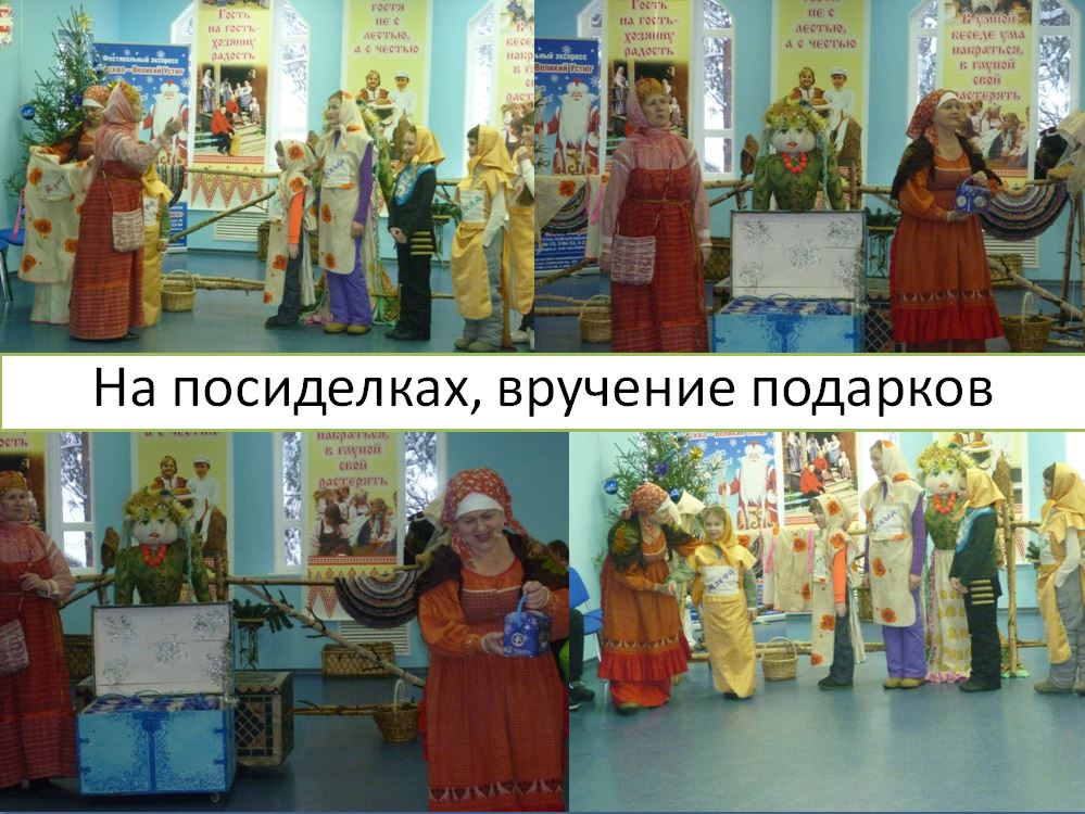 Мы уже подарки получили от дед мороза Мы уже подарки получили от дед мороза